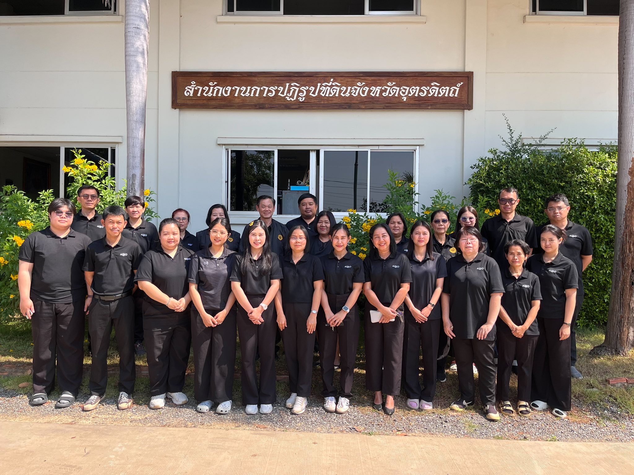 title - ผู้ตรวจราชการกรม ประชุมติดตามผลการดำเนินงานตามแผนการตรวจราชการของ ส.ป.ก. ประจำปีงบประมาณ พ.ศ. 2569 รอบที่ 1 จังหวัดอุตรดิตถ์